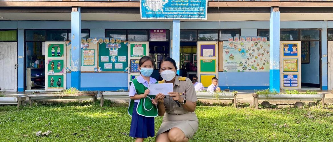 บริษัท ซูซูกิหัวหิน(สิทธิภัณฑ์) จำกัด มอบทุนการศึกษา